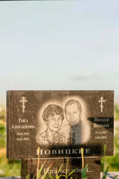 Прямоугольный Классик 535