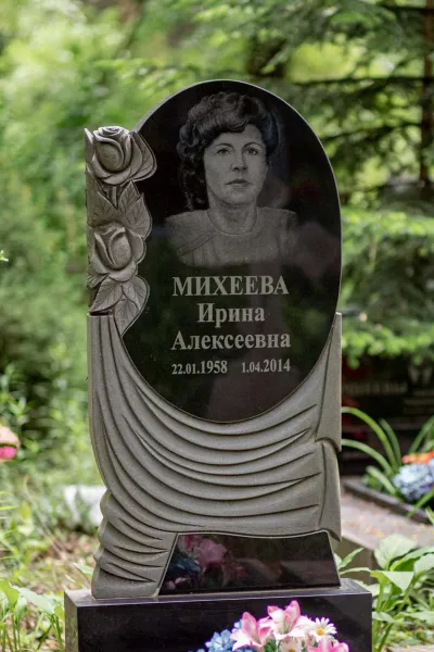 Фигурный Эллипс 456