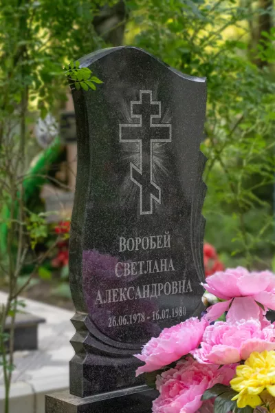 Фигурный Самоцвет 192