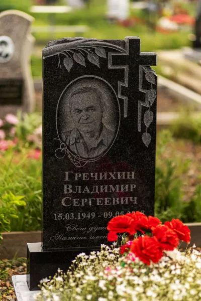 Фигурный Березка 176