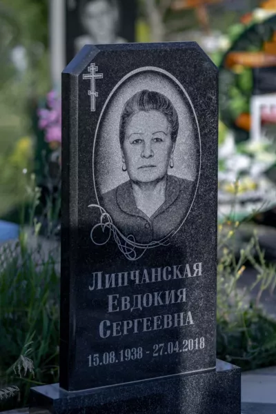 Фигурный Хрусталь 402