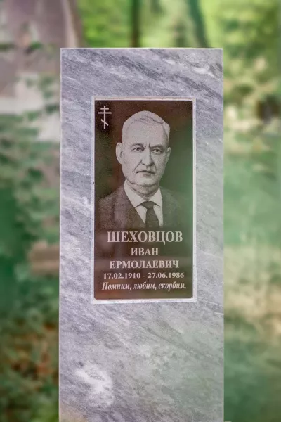 Прямоугольный Классик 577