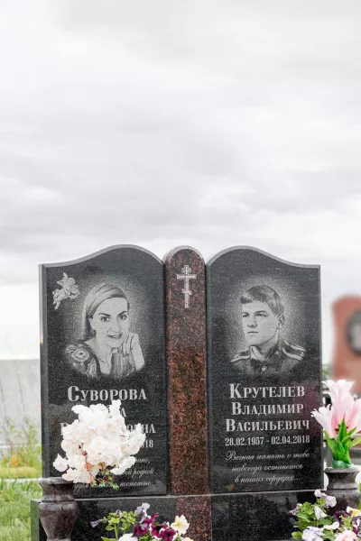 Фигурный Минор 788