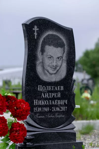 Фигурный Самоцвет 555